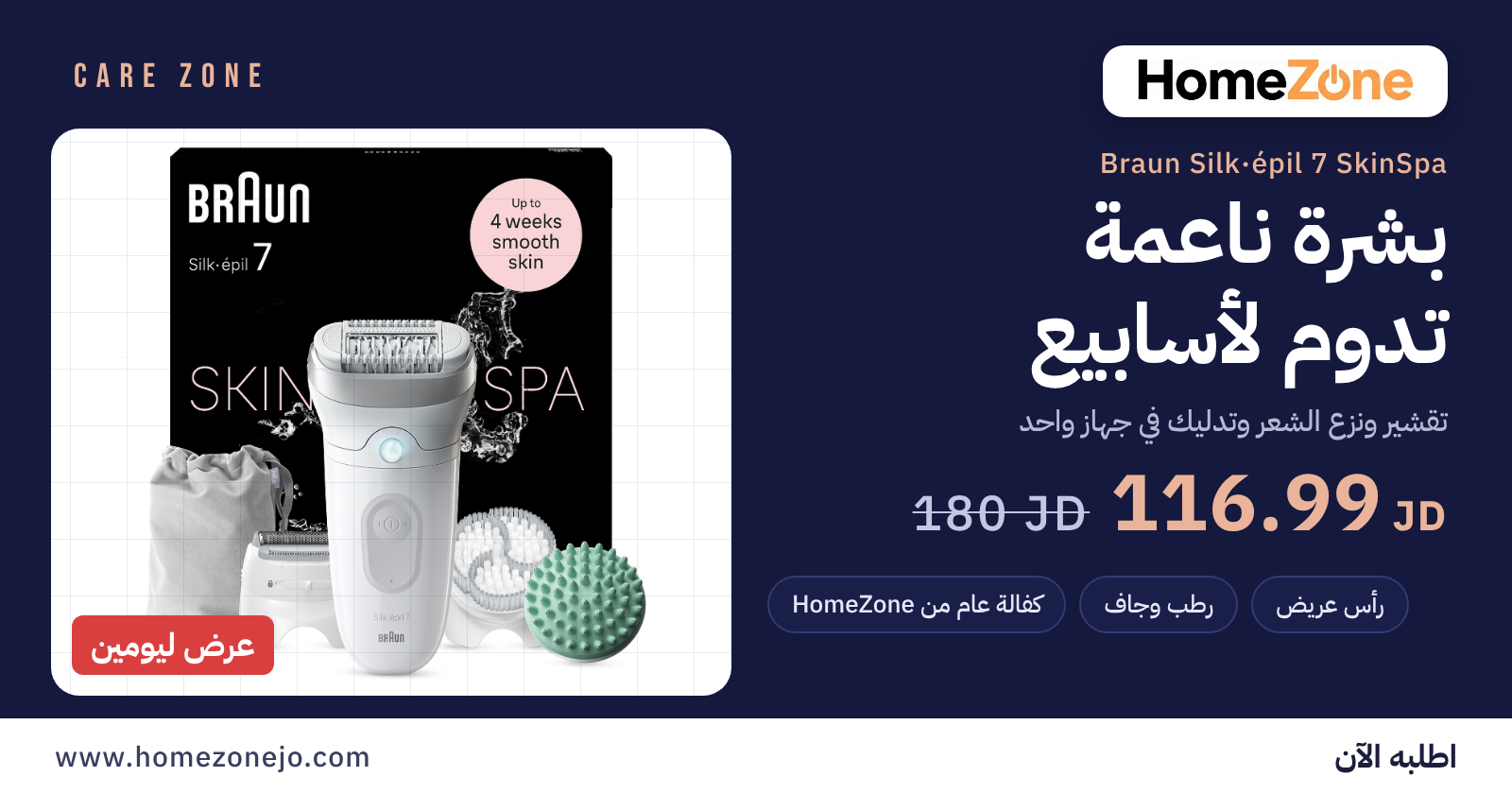 HomeZone – Braun Silk·épil 7 SkinSpa