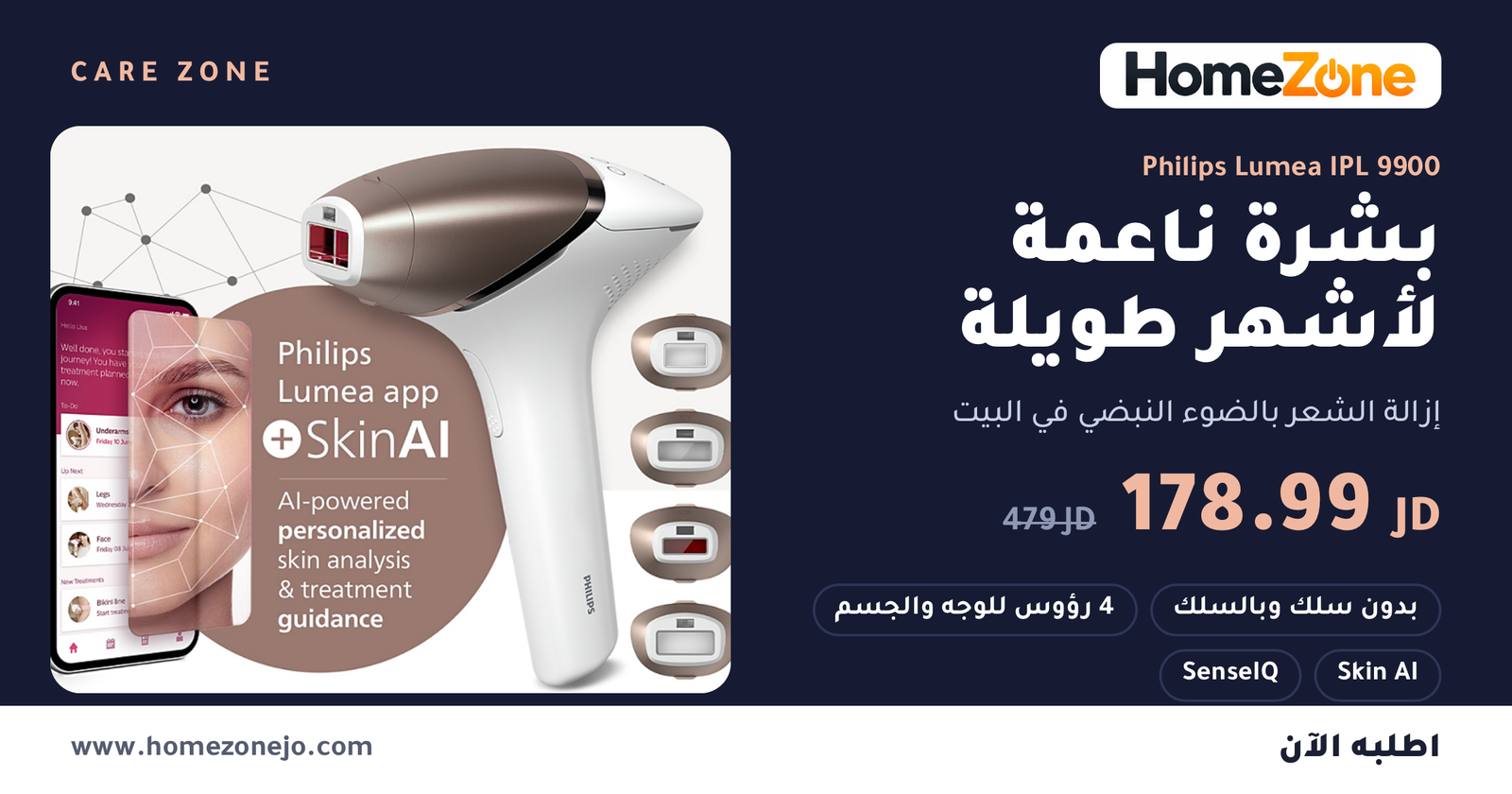 HomeZone – Philips Lumea IPL 9900